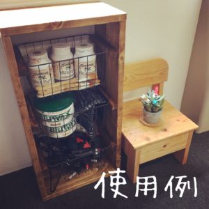 ハウスクリア岡山　カフェ風3段シェルフ　キット販売